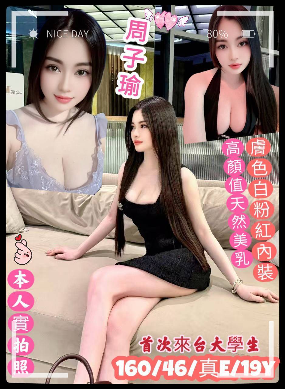 高雄 巨乳 夏恩 21/162/34C